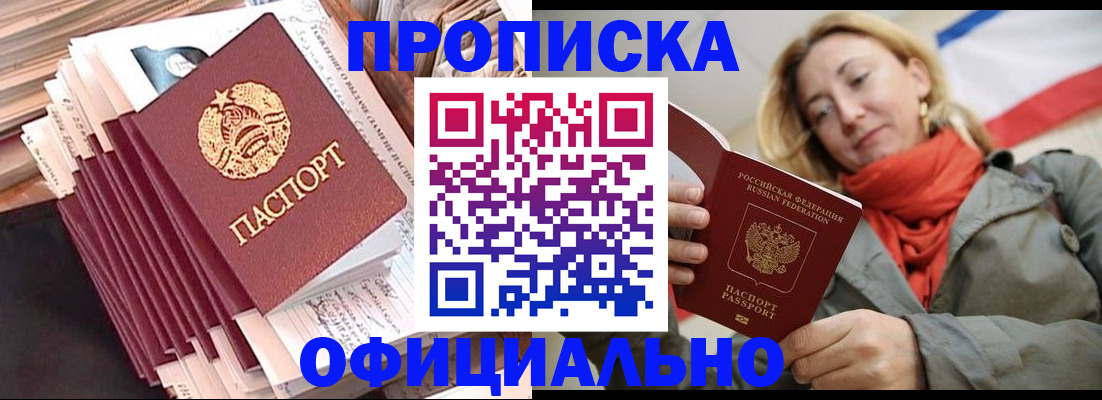 найти адрес прописки в Онеге